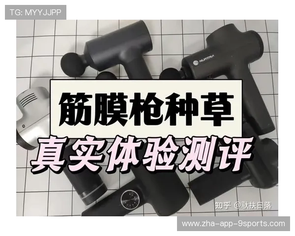 筋膜枪智商税？2026年康复专家怎么说，筋膜枪 知乎