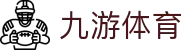 九游体育 (中国)官方网站-官网入口-JIUYOU SPORTS